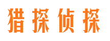 揭东外遇出轨调查取证